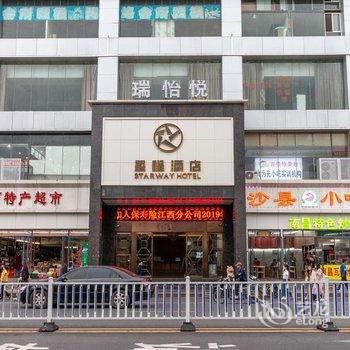 南昌瑞怡悦酒店酒店提供图片