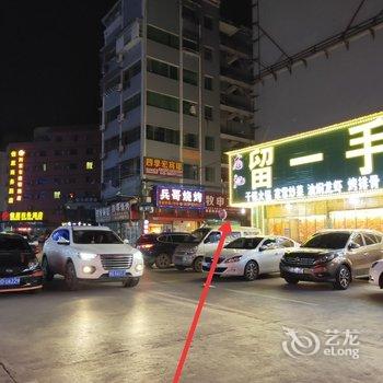 铜仁温润·宅公寓酒店提供图片