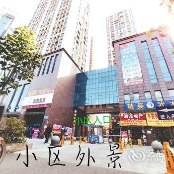 娄底有家公寓(7号店)酒店提供图片