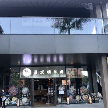 联合国之子公寓(万宁滨海路店)酒店提供图片