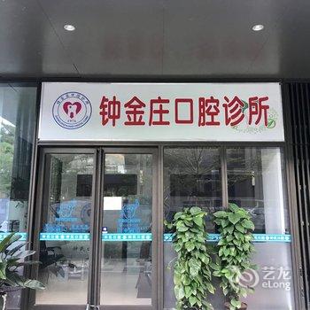 联合国之子公寓(万宁滨海路店)酒店提供图片