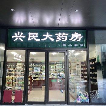 联合国之子公寓(万宁滨海路店)酒店提供图片