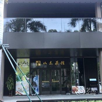 联合国之子公寓(万宁滨海路店)酒店提供图片