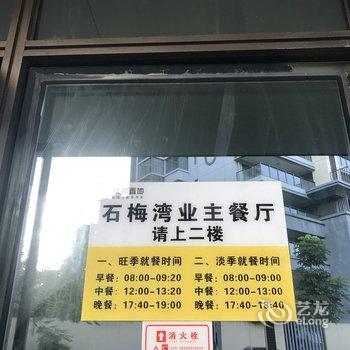 联合国之子公寓(万宁滨海路店)酒店提供图片