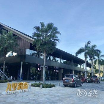 联合国之子公寓(万宁滨海路店)酒店提供图片