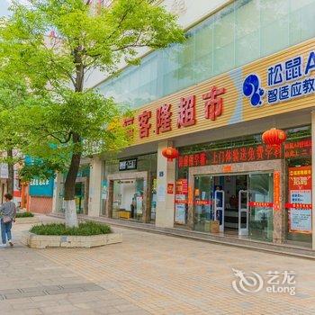 曲靖月明竹公寓(7号店)酒店提供图片