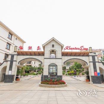 玉溪自然时光公寓酒店提供图片