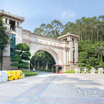 清远志明度假别墅(5号店)酒店提供图片