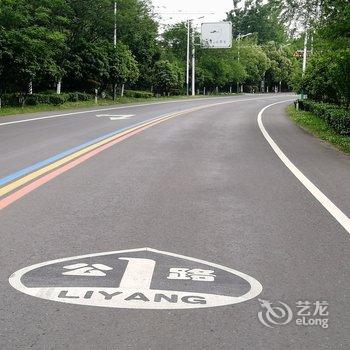 天目湖缘来小家民宿酒店提供图片