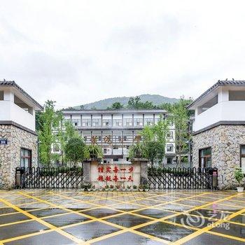 乐山随风飘落公寓酒店提供图片