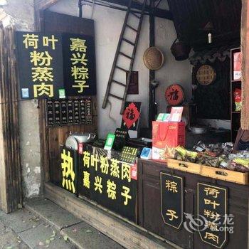 乌镇许院银杏tree主题客栈酒店提供图片