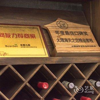 海天之恋花园海景酒店(洱海旗舰店)酒店提供图片