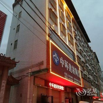 梅州福乐公寓(6号店)酒店提供图片