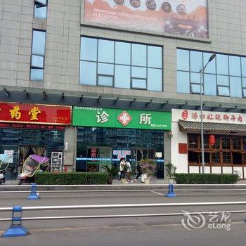 乐山温馨浪漫的杨家公寓(8号店)酒店提供图片