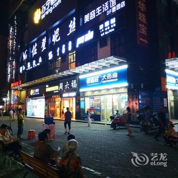 娄底久恋之家公寓(3号店)酒店提供图片