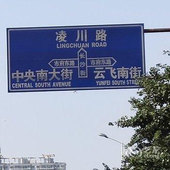 锦州飘儿168888公寓(9号店)酒店提供图片