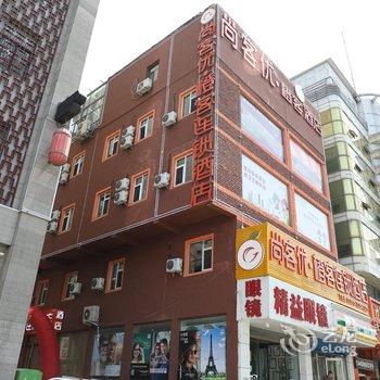 橙客酒店(山西太原小店区坞城路店)酒店提供图片