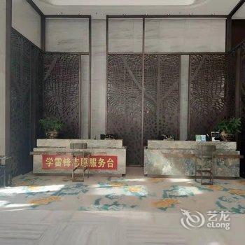 灵寿悦城大酒店酒店提供图片