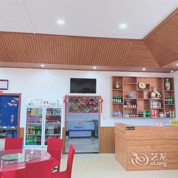 盘锦红海滩裕香阁民宿酒店提供图片