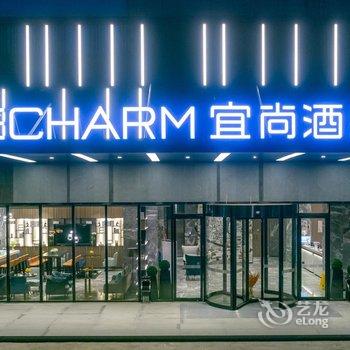 宜尚酒店(桂林高铁北站店)酒店提供图片