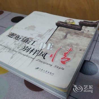 镇江梦溪笔坛公寓酒店提供图片