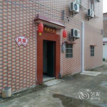 清远羊小花特色民宿(3号店)酒店提供图片