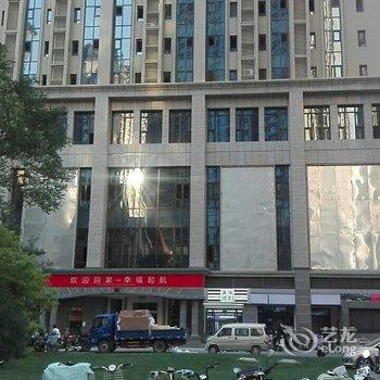 邢台尚屋复式主题公寓酒店提供图片