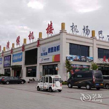 乳山名成酒店酒店提供图片