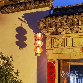 西塘久筑南夕居客栈酒店提供图片