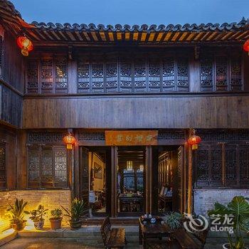 西塘久筑南夕居客栈酒店提供图片