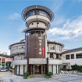 武夷山悦峰·茶驿城堡酒店酒店提供图片