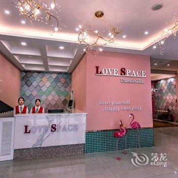 广汉LOVE SPACE主题酒店酒店提供图片