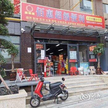 栖熙民宿(南阳车站南路店)酒店提供图片