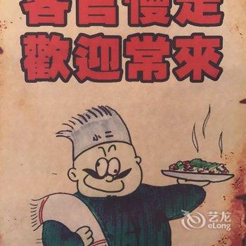 咸宁竹林人家山庄特色民宿(方家冲分店)酒店提供图片