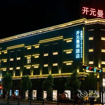 开元曼居·浦江江南一埠店酒店提供图片