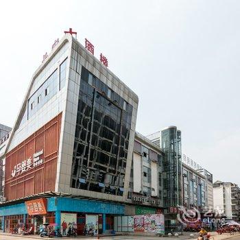南充途掌柜117642精品民宿酒店提供图片