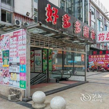 南充途掌柜117642精品民宿酒店提供图片