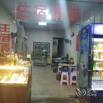 六盘水华群宾馆酒店提供图片