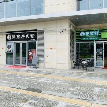 佳兆业可域酒店(深圳前海店)酒店提供图片