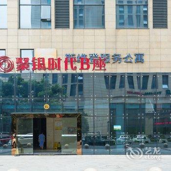 绍兴青春故事柯桥银泰公寓酒店提供图片