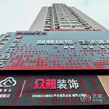 尚客优酒店(南昌洪都南大道店)酒店提供图片