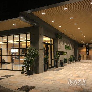 素舍里酒店(广州新白云国际机场概念店)酒店提供图片