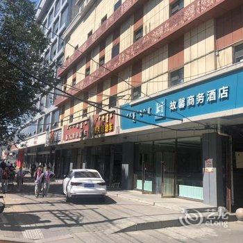 呼和浩特故馨商务酒店酒店提供图片