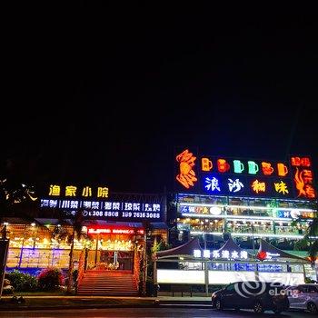 筑梦掌柜民宿(陵水4号店)酒店提供图片