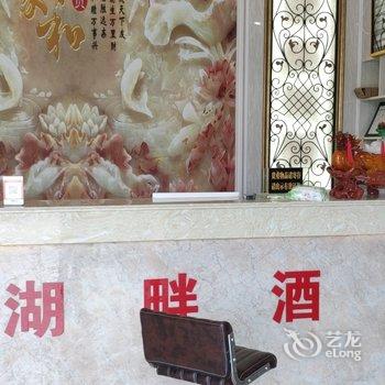 建始湖畔酒店酒店提供图片