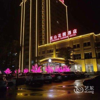 连山龙山花园酒店酒店提供图片