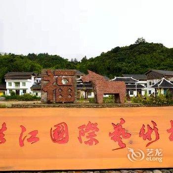 荔波洪江第一家民宿酒店提供图片