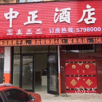 绥德中正酒店酒店提供图片