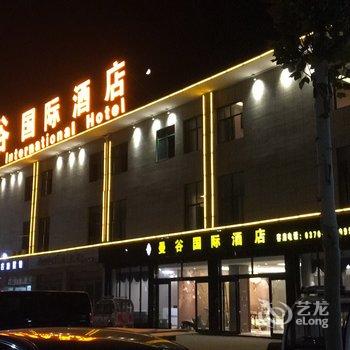 宁陵曼谷国际酒店酒店提供图片