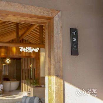 天目山月亮玖号民宿酒店提供图片